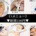 coupon photo