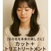 coupon photo