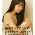 coupon photo