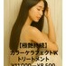 coupon photo