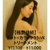 coupon photo