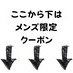 coupon photo