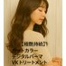 coupon photo