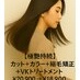 coupon photo