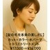 coupon photo