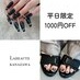 coupon photo