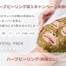 coupon photo