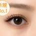 coupon photo