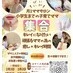 coupon photo