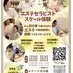 coupon photo