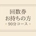 coupon photo