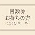 coupon photo