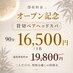 coupon photo