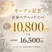 coupon photo
