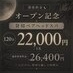 coupon photo