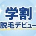 coupon photo
