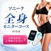 coupon photo