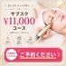 coupon photo