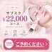 coupon photo