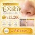 coupon photo