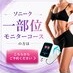 coupon photo