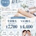 coupon photo