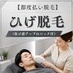 coupon photo